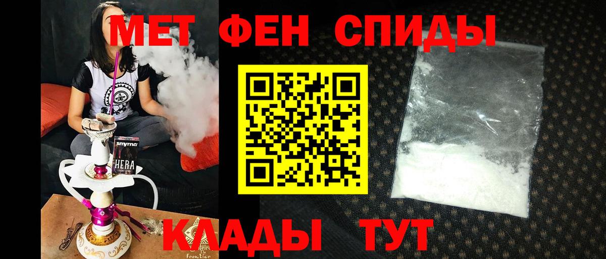 Amphetamine Розовый  Amphetamine  Amphetamine  Шебекино  Вход с VPN 