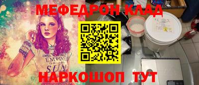 гидра Бузулук