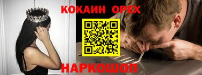 гидра Бузулук