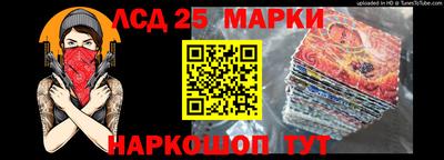 гидра Бузулук