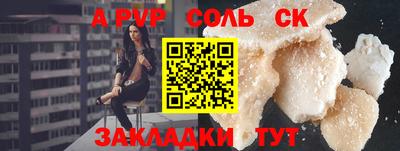 гидра Бузулук