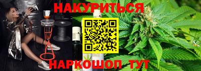 гидра Бузулук