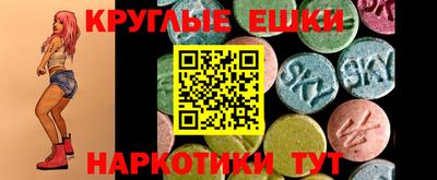 гидра Бузулук