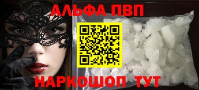 apvp Будённовск