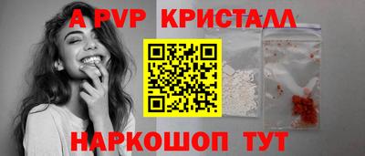 гидра Бузулук