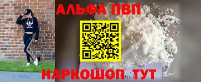 apvp Будённовск