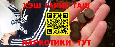 гидра Бузулук