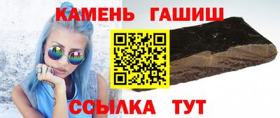 гидра Бузулук