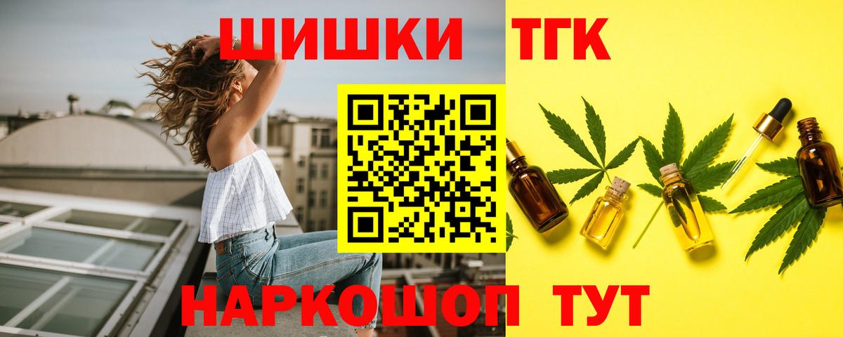 Бошки марихуана марихуана Шебекино